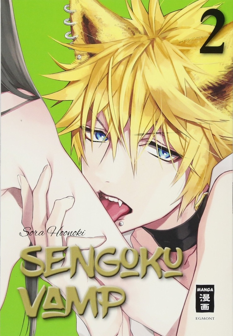 Sengoku Vamp 02