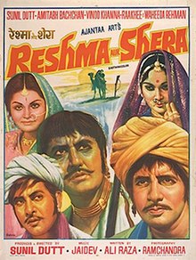 Reshma Aur Shera