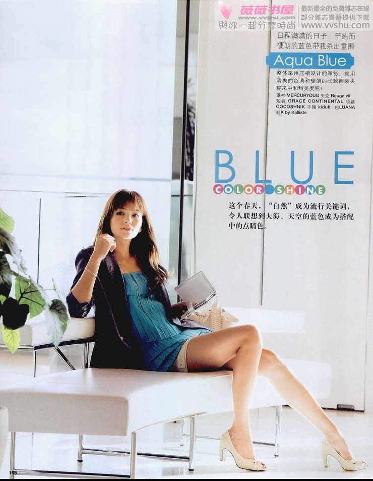 Rina