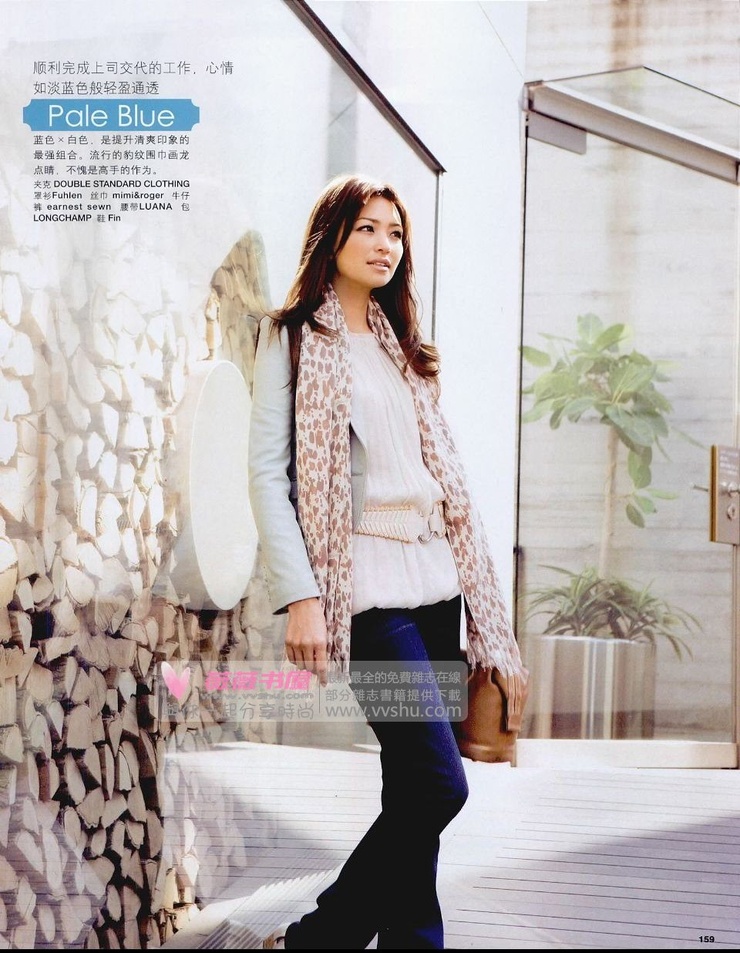Rina