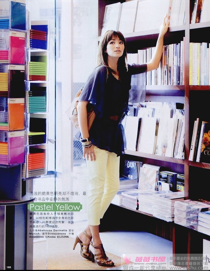 Rina