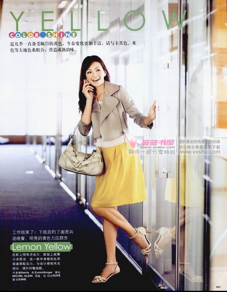 Rina