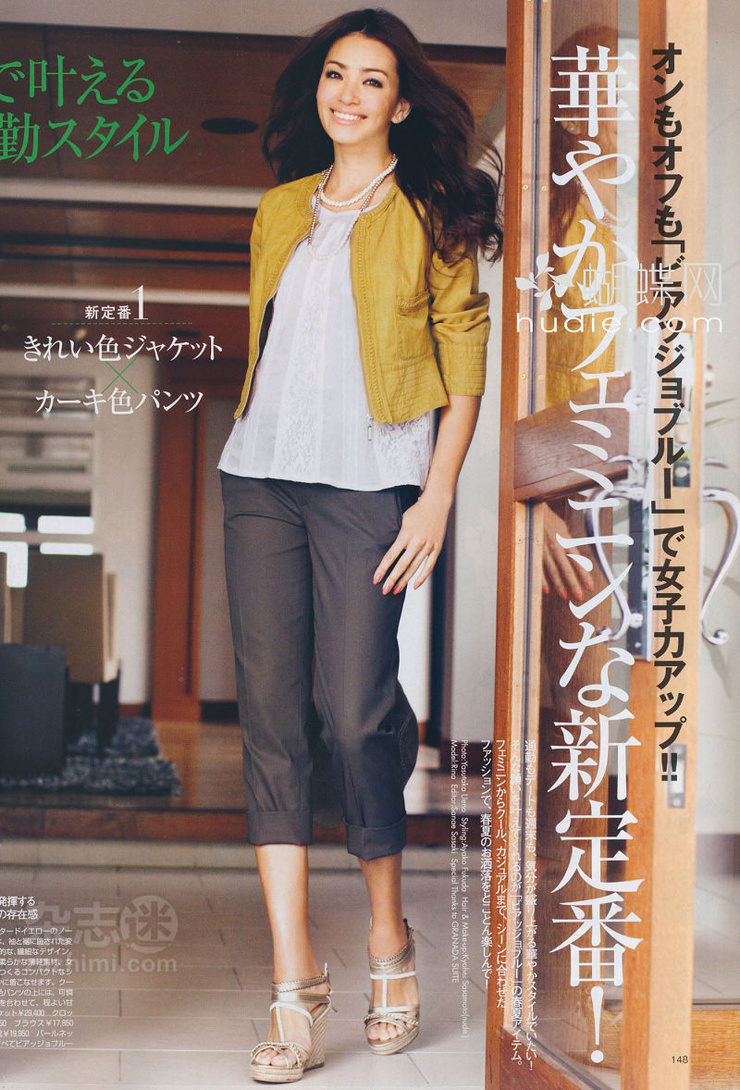 Rina