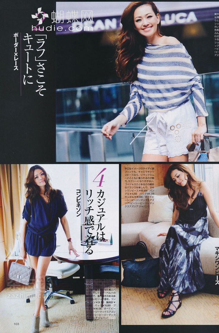 Rina