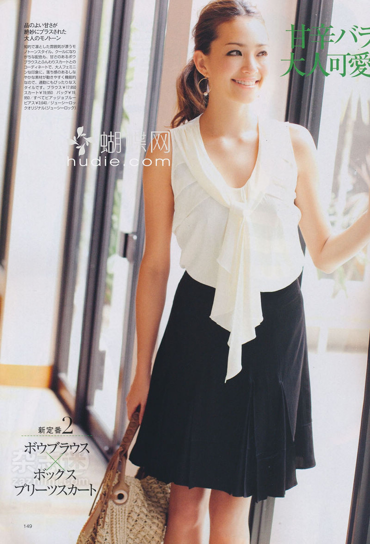 Rina