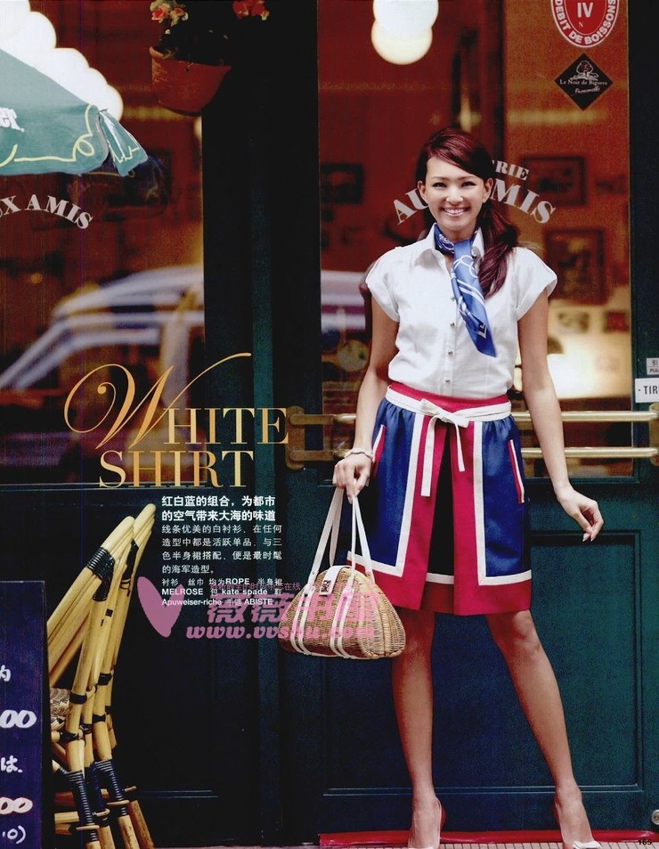 Rina