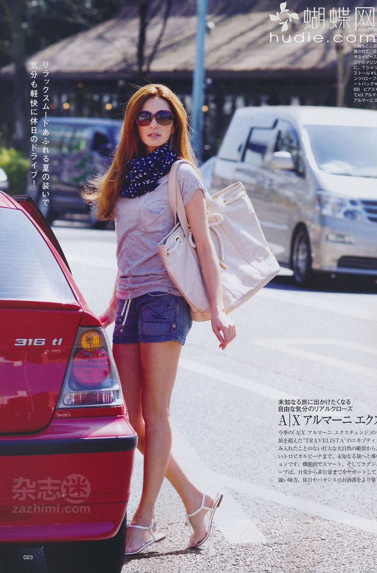 Rina