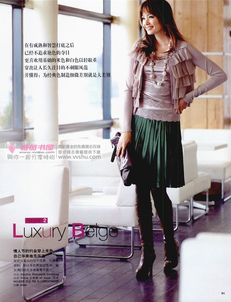Rina