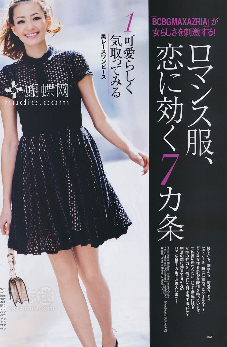 Rina