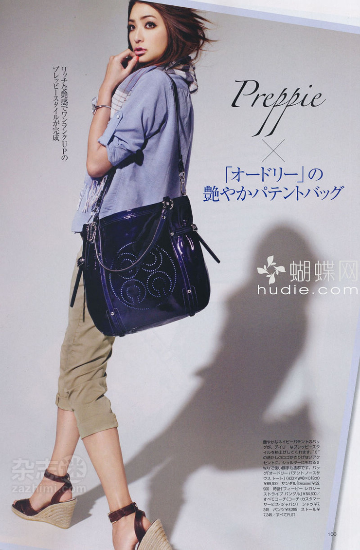 Rina
