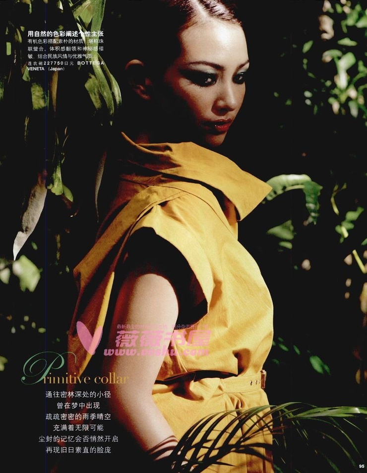 Rina
