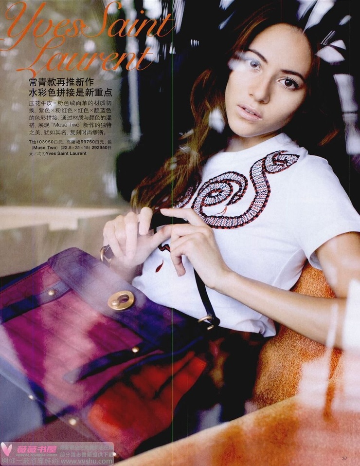 Jessica Michibata