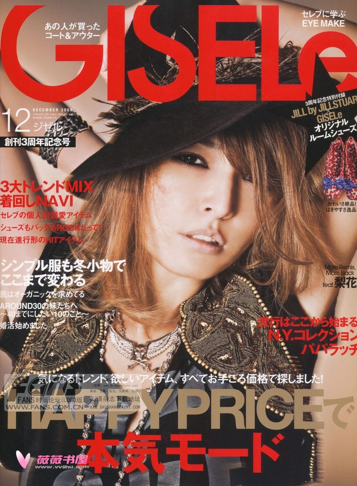 Rinka