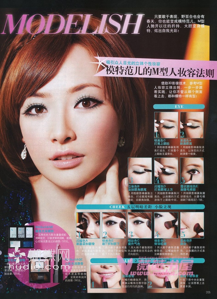 Ayuki Huang