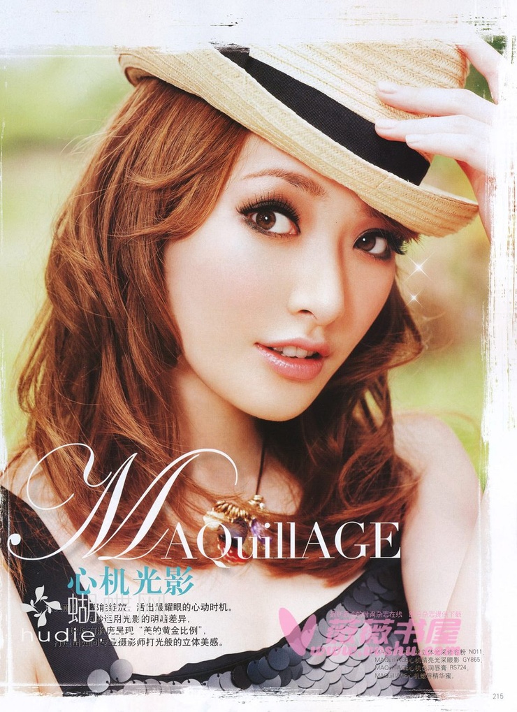 Ayuki Huang