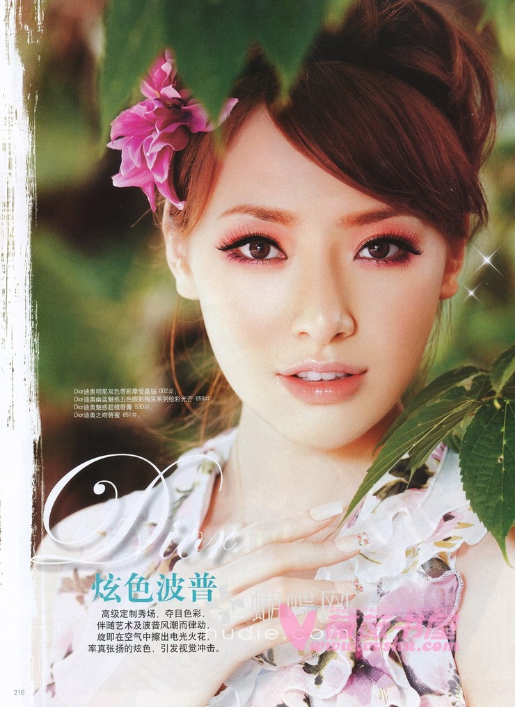 Ayuki Huang