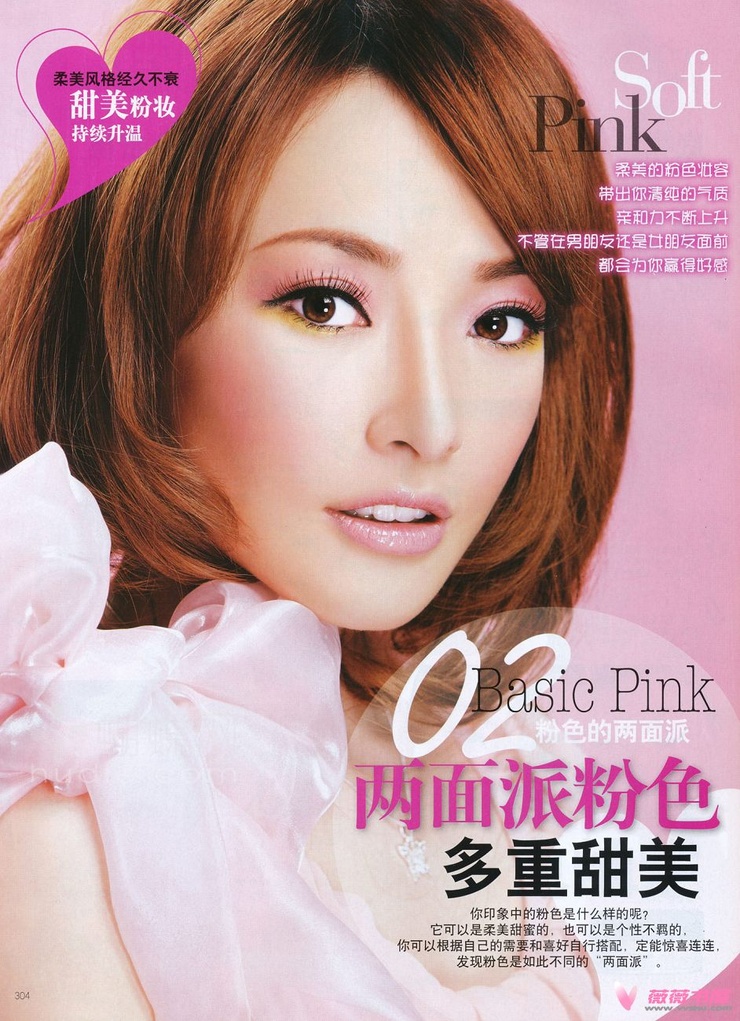 Ayuki Huang