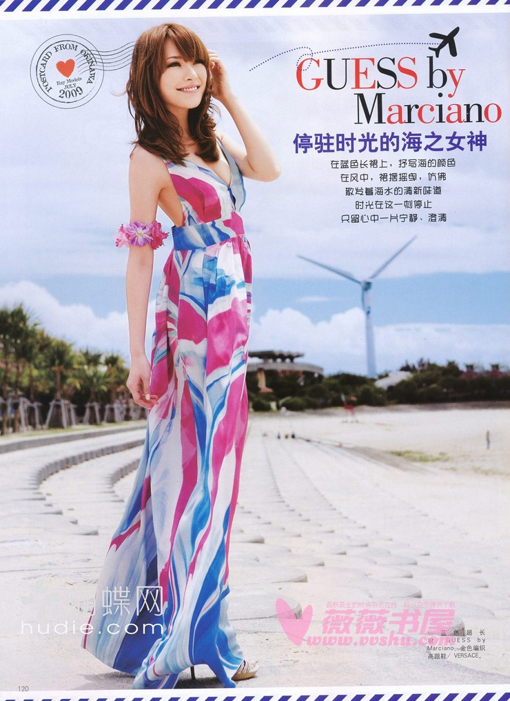 Ayuki Huang