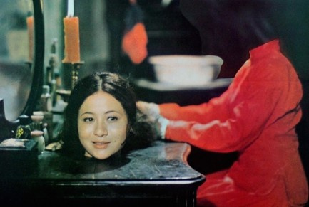 Reiko Ike