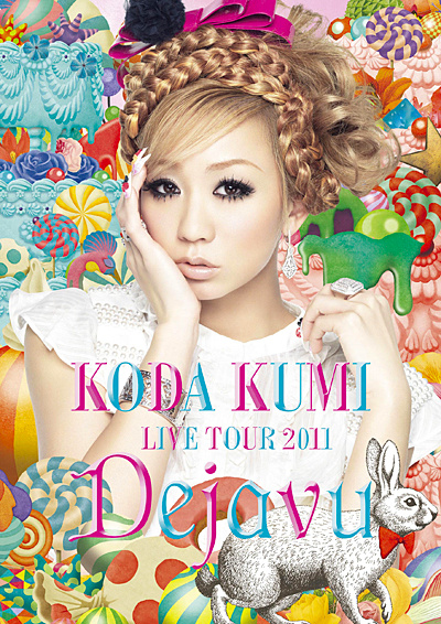 Kumi Koda