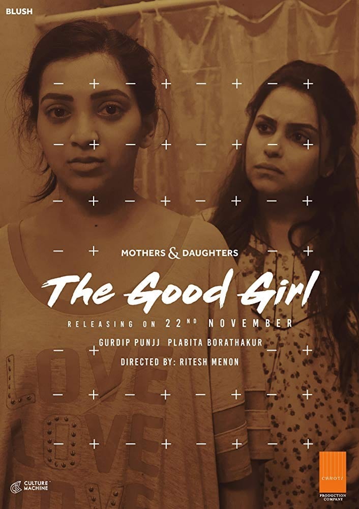 The Good Girl (2017)