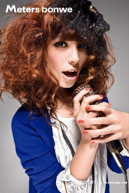 Shereen