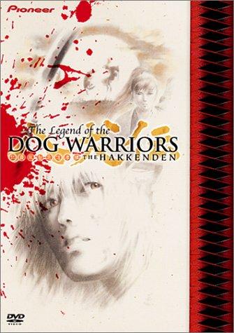 The Hakkenden: Legend of the Dog Warriors