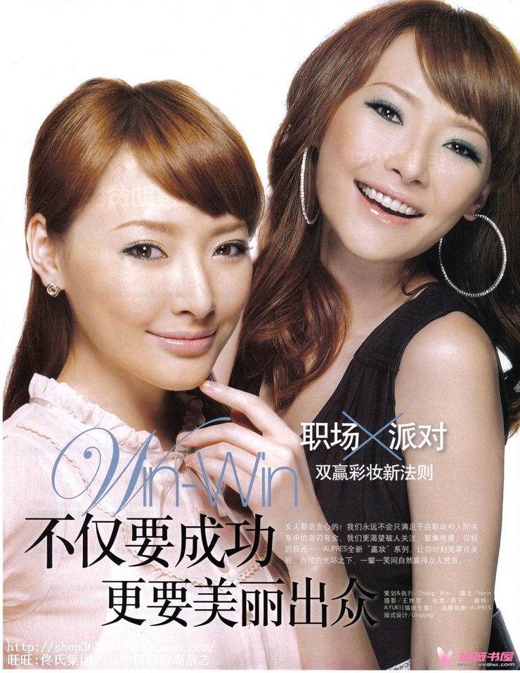 Ayuki Huang