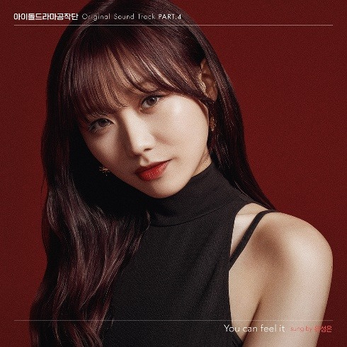 Soojeong