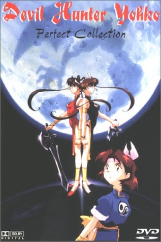 "Devil Hunter Yohko" Mamono Hunter Yôko Part 3