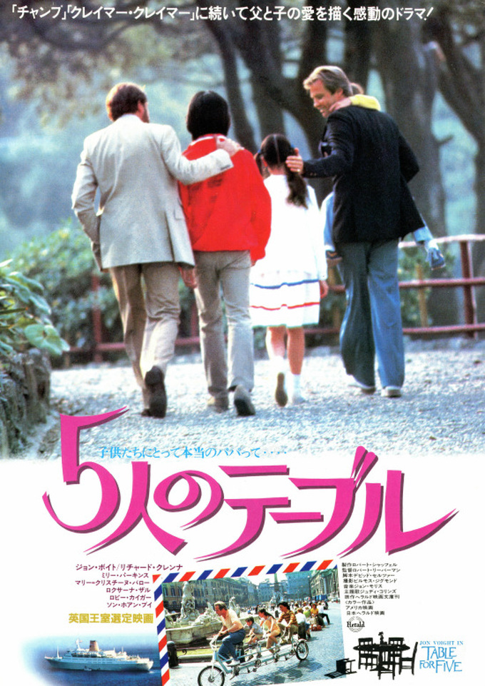 Table for Five (1983)