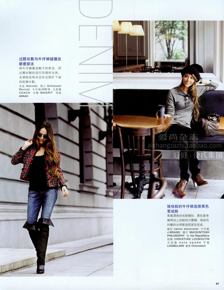 Jessica Michibata