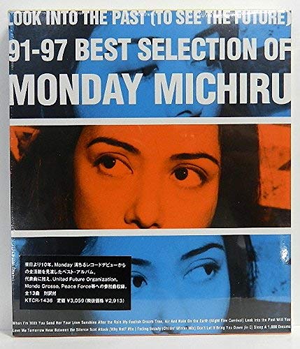 LOOK INTO THE PAST'91-97 BEST SELECTION LOOK INTO THE PAST'91-97 BEST SELECTION