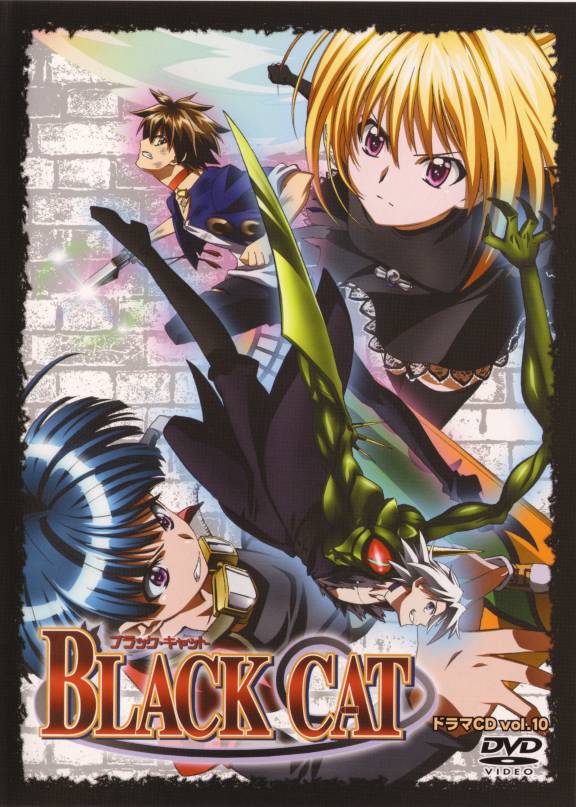 Black Cat