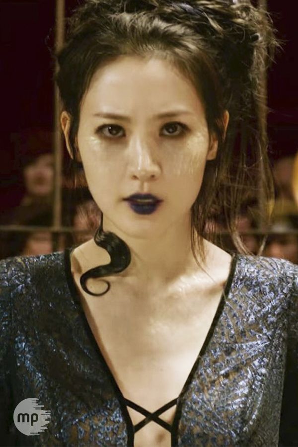 Nagini