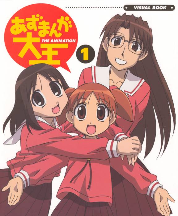 Azumanga Daioh