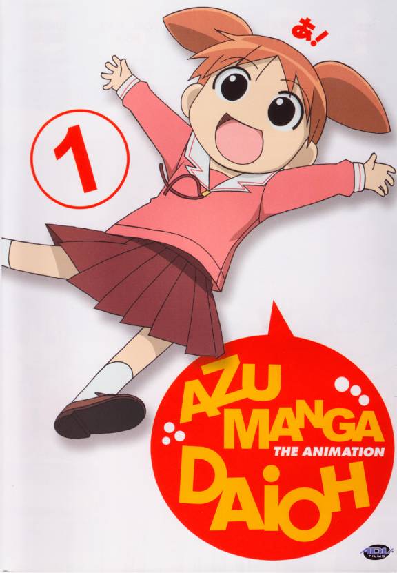 Azumanga Daioh