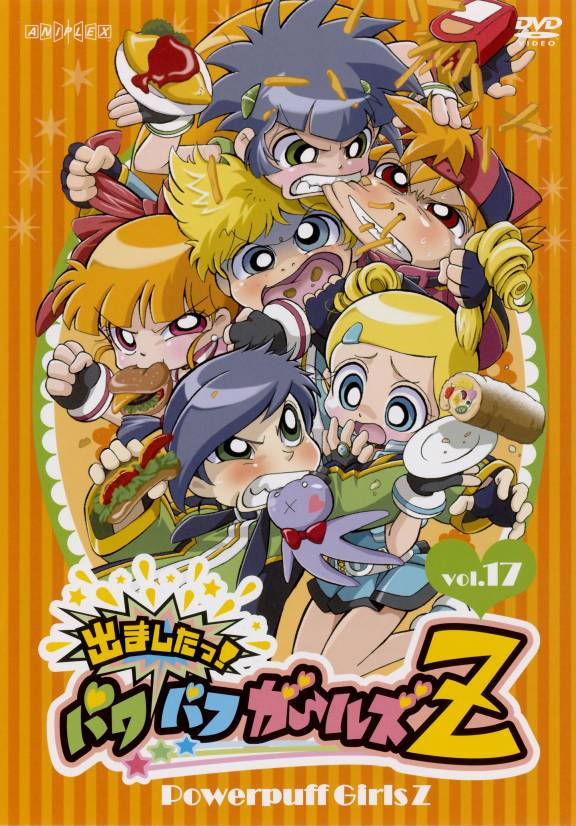 Picture of And They're Off! Powerpuff Girls Z