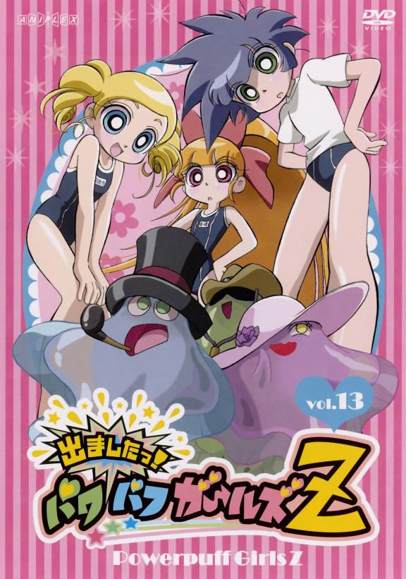 And They're Off! Powerpuff Girls Z
