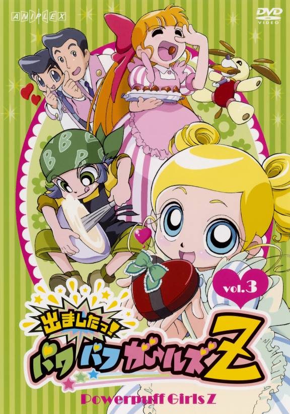 And They're Off! Powerpuff Girls Z