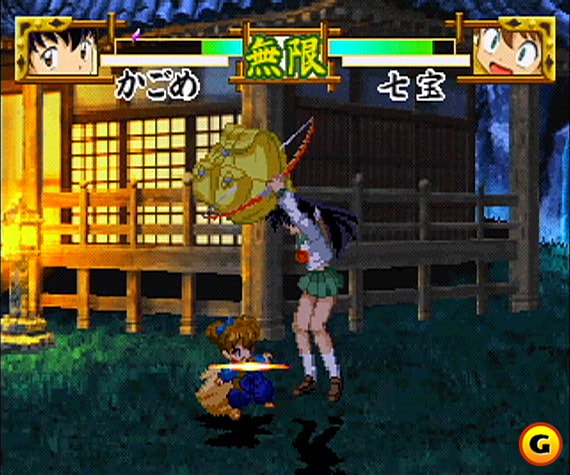 InuYasha: A Feudal Fairy Tale