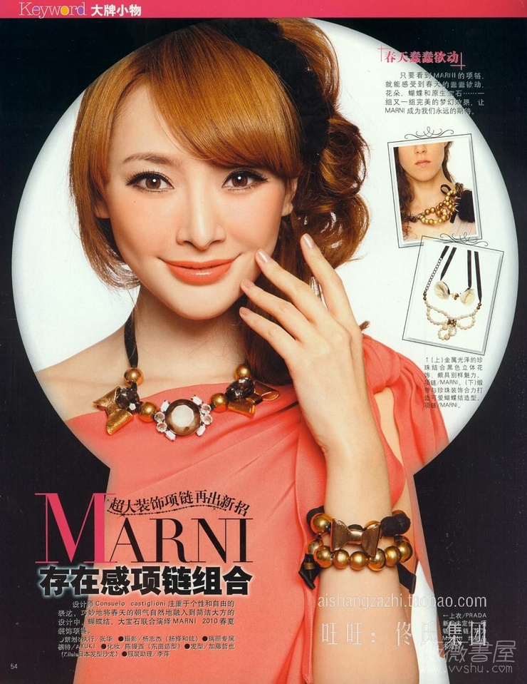 Ayuki Huang