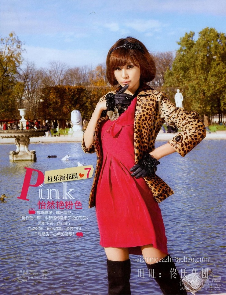 Ayuki Huang