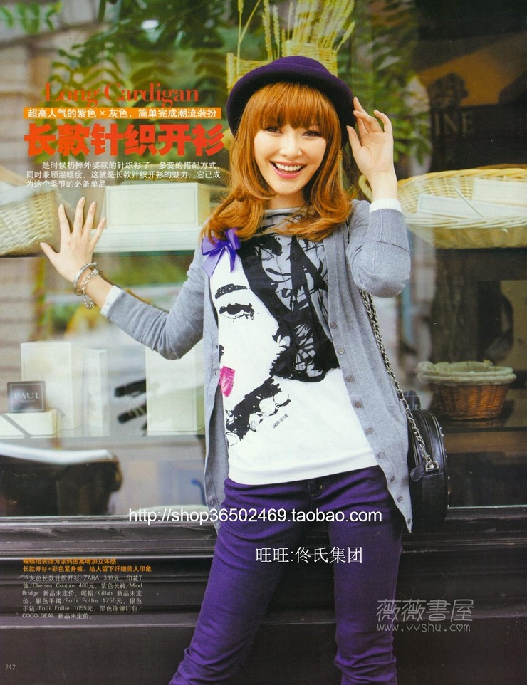 Ayuki Huang
