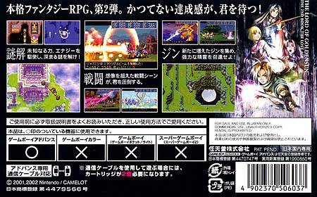 Golden Sun: The Lost Age