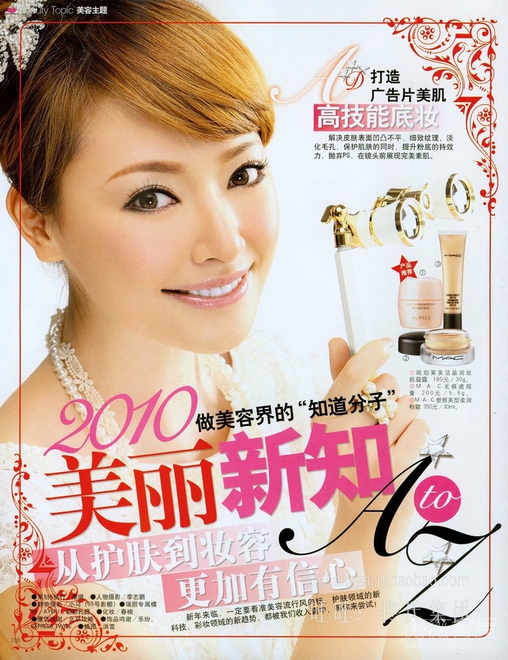 Ayuki Huang