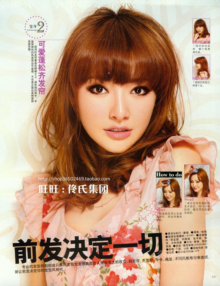 Ayuki Huang