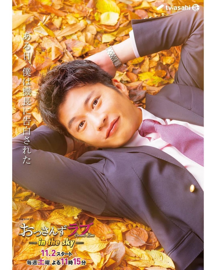 Kei Tanaka