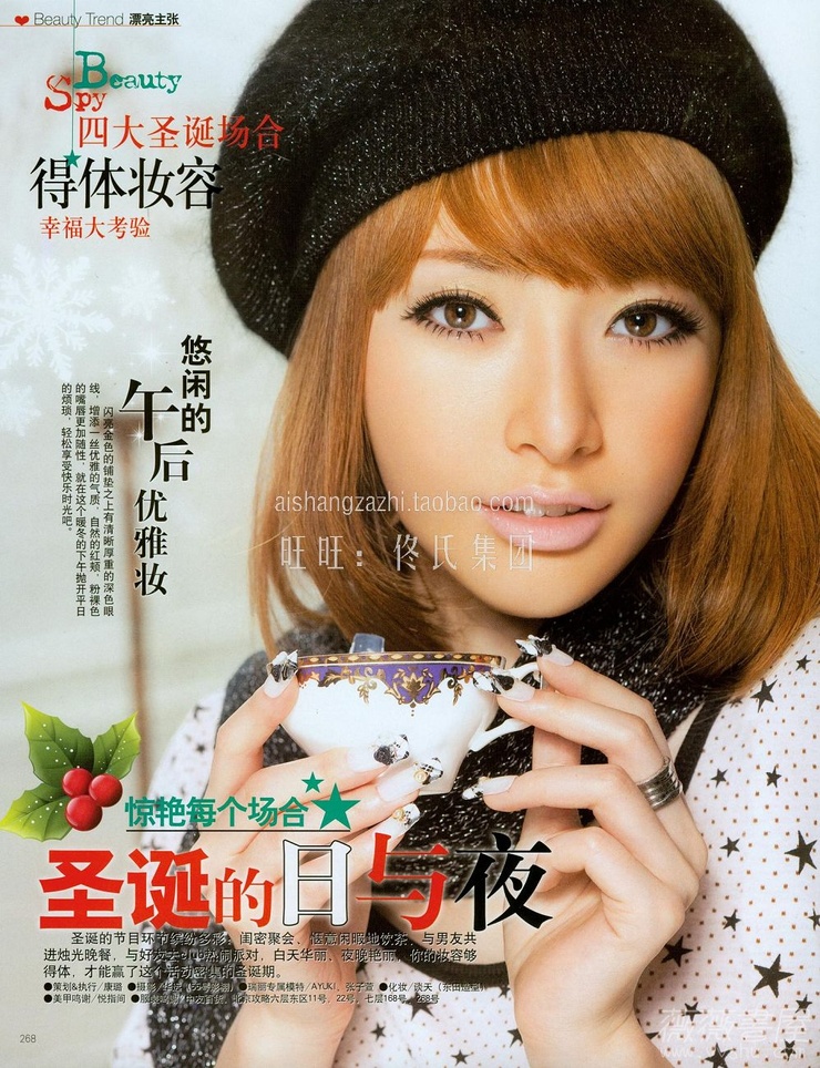 Ayuki Huang