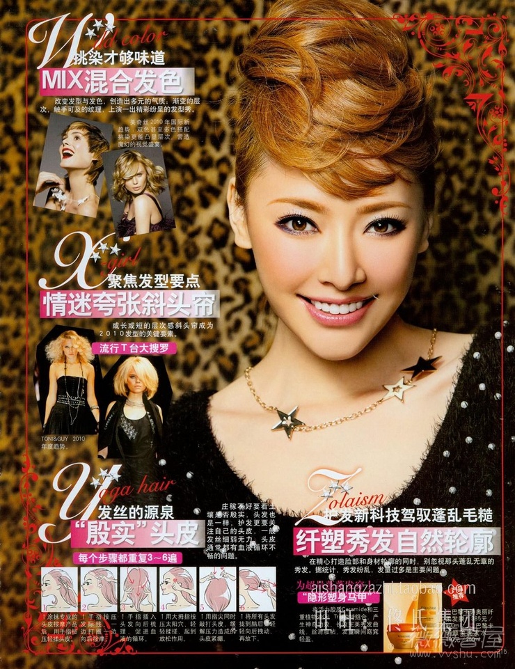 Ayuki Huang
